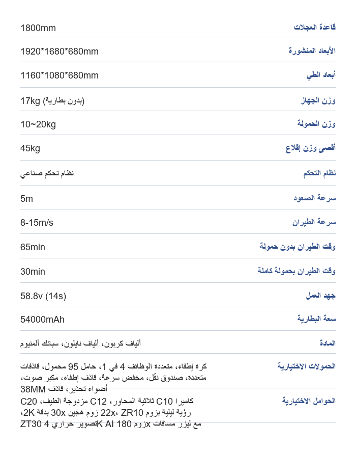 c99bb2ff-8c12-433e-b5be-85602e64482b.png