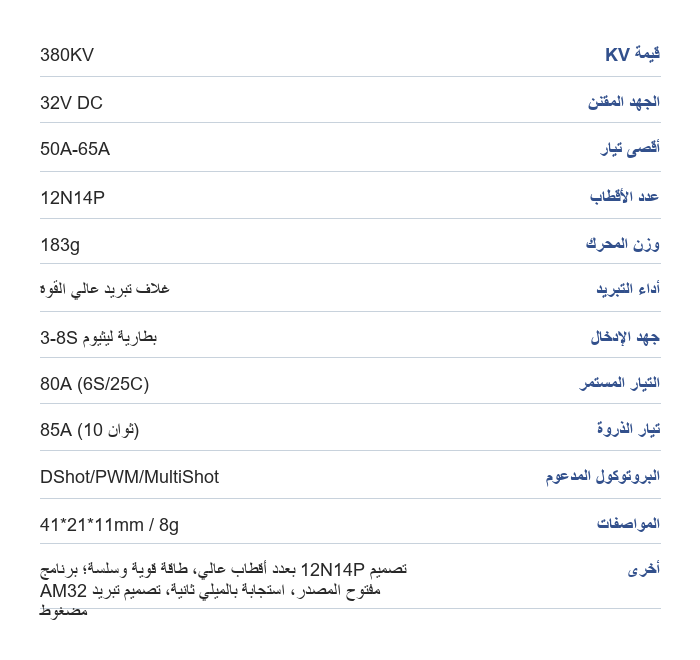 769582d9-51b8-47c7-858e-c825204753dc.png