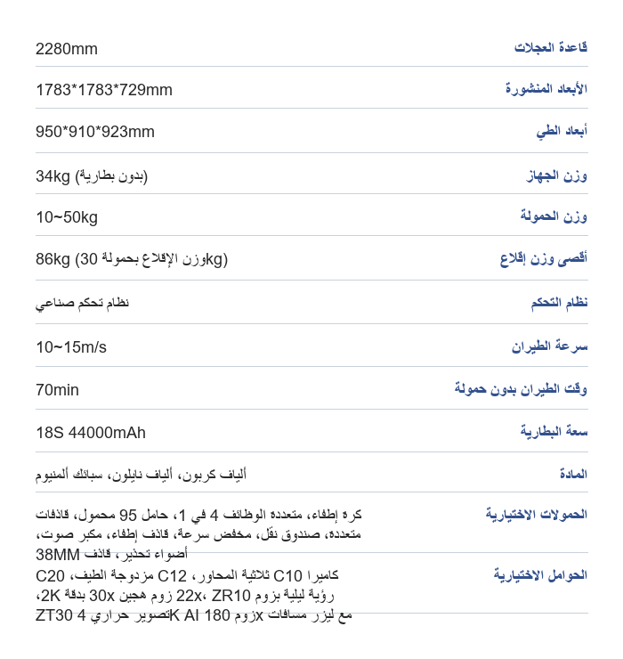 ecf59b44-b46d-4339-b35e-2fccfb6dca73.png